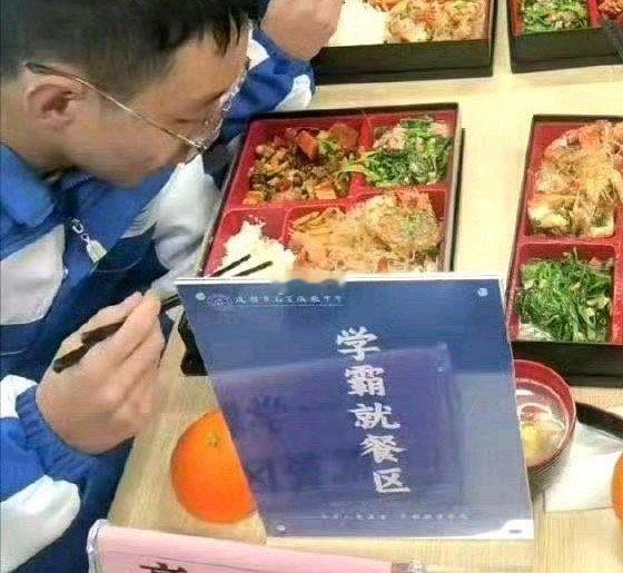 这样对孩子们区别对待真的好吗