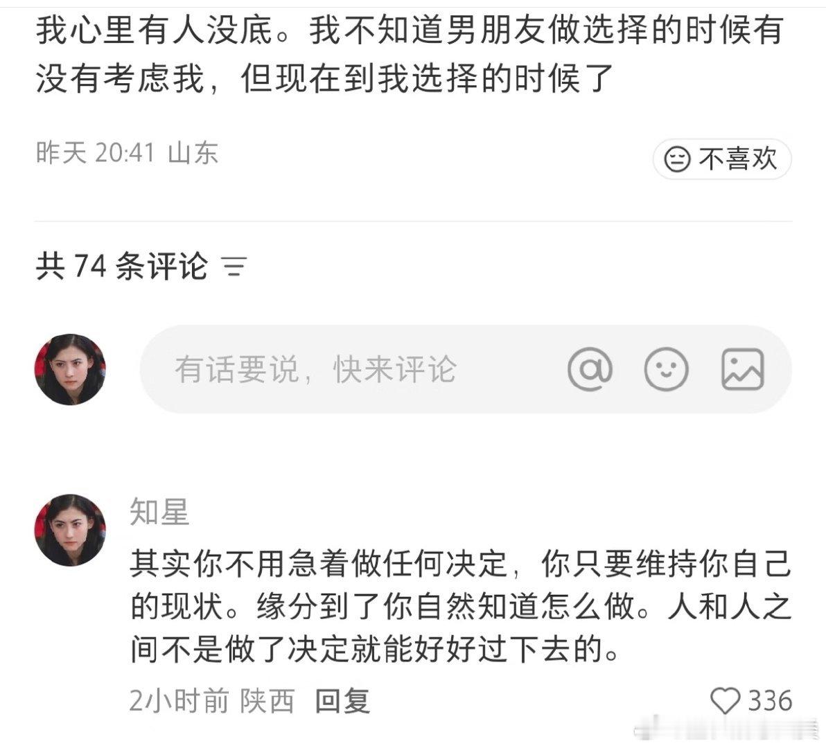 庆幸的是，我们愈发清醒。
