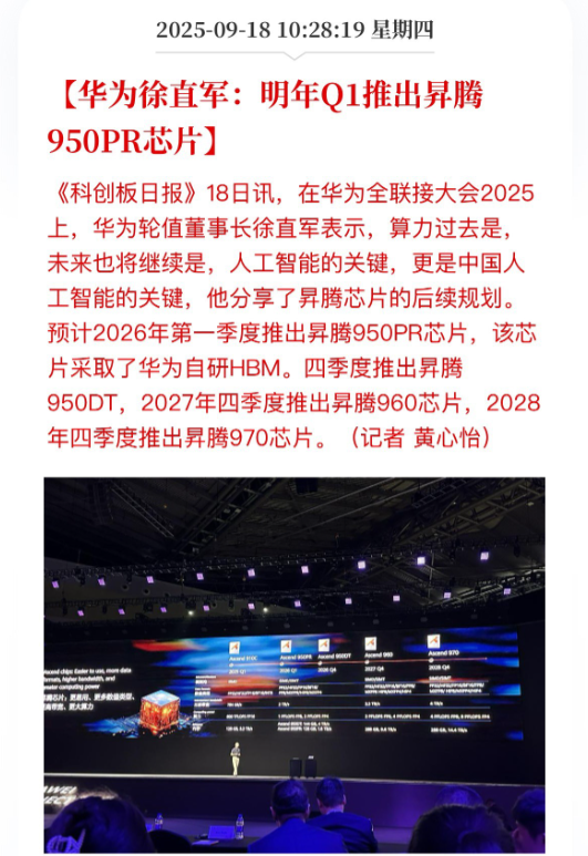 这难道是巧合？据传我方要求终止涉英伟达RTXPro6000D芯片订单，英