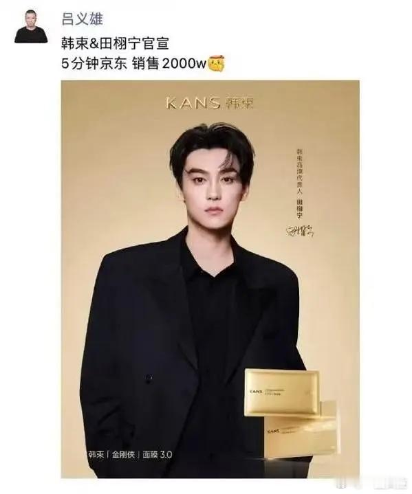 挺感慨的氪成这样也进不了内娱不知道在燃什么（不过卖的这么好总会有其他品牌买单的