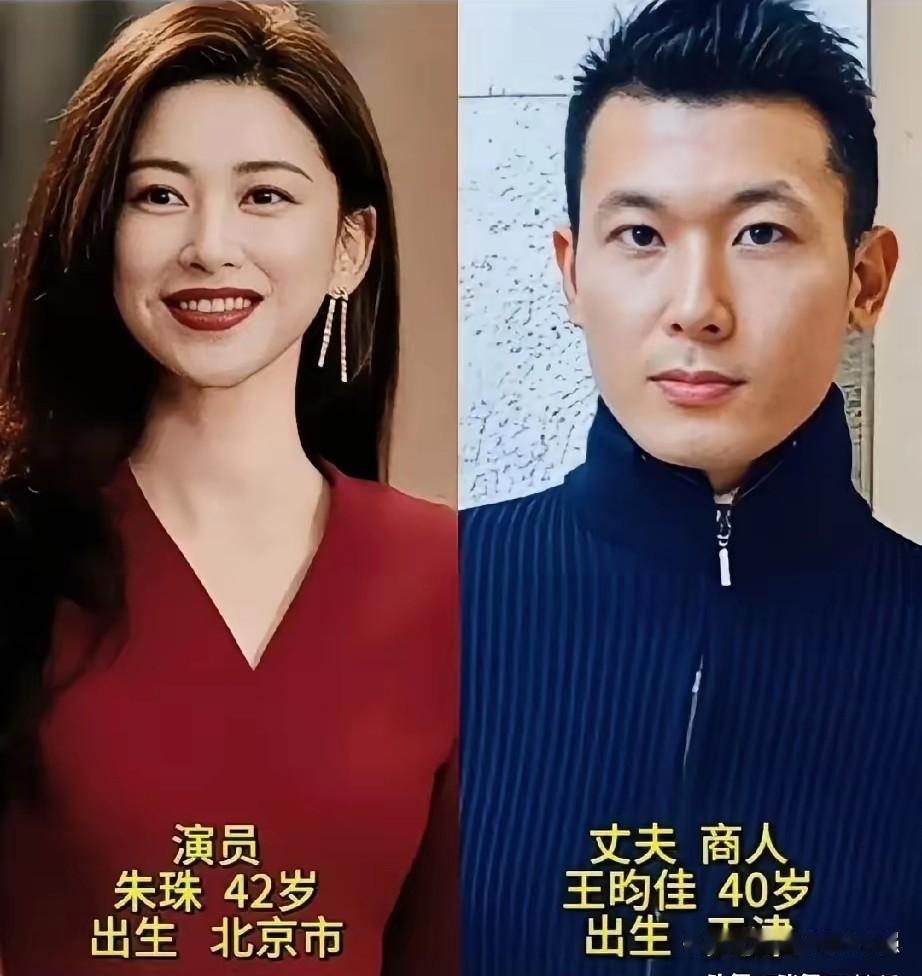 娱乐圈低调夫妻！很多人都不知道他们是两口子娱乐圈有很多夫妻特别低调，很少公开