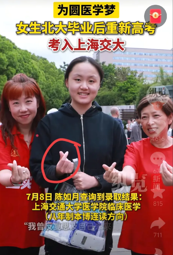 本以为谷潇雅已经够优秀了，万万没有想到，比她更优秀的人出现了，那就是当年