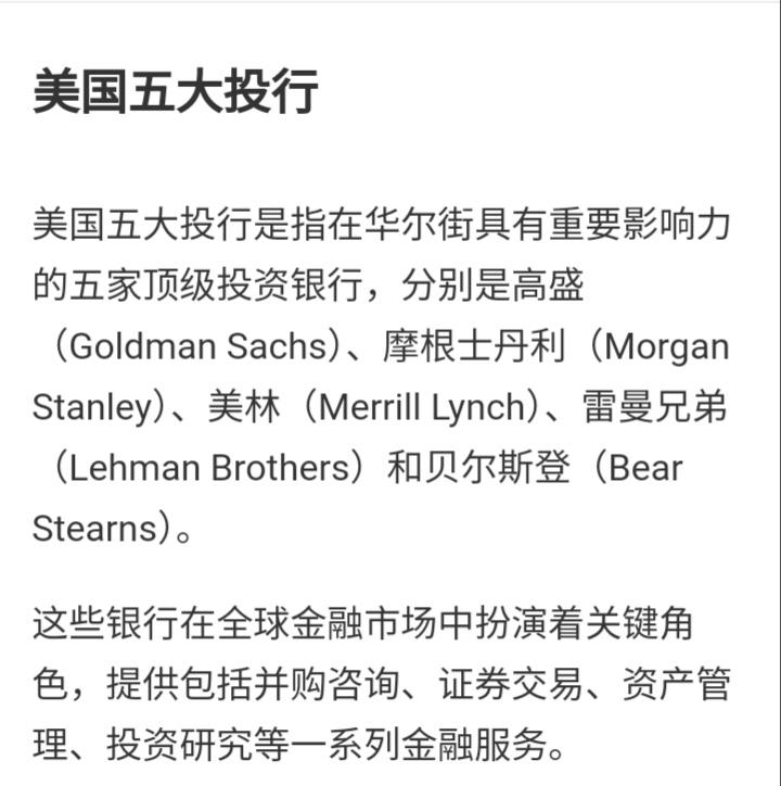 今年政府工作报告这十二个字含金量比较高：提高直接融资、股权融资比重。直接融资包