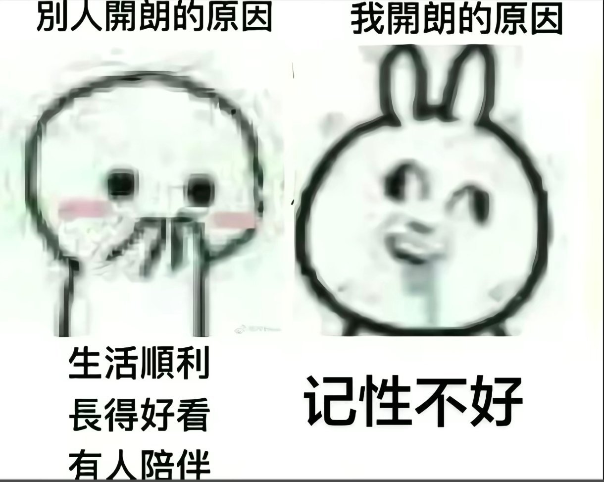 13分钟忘掉一切烦恼。