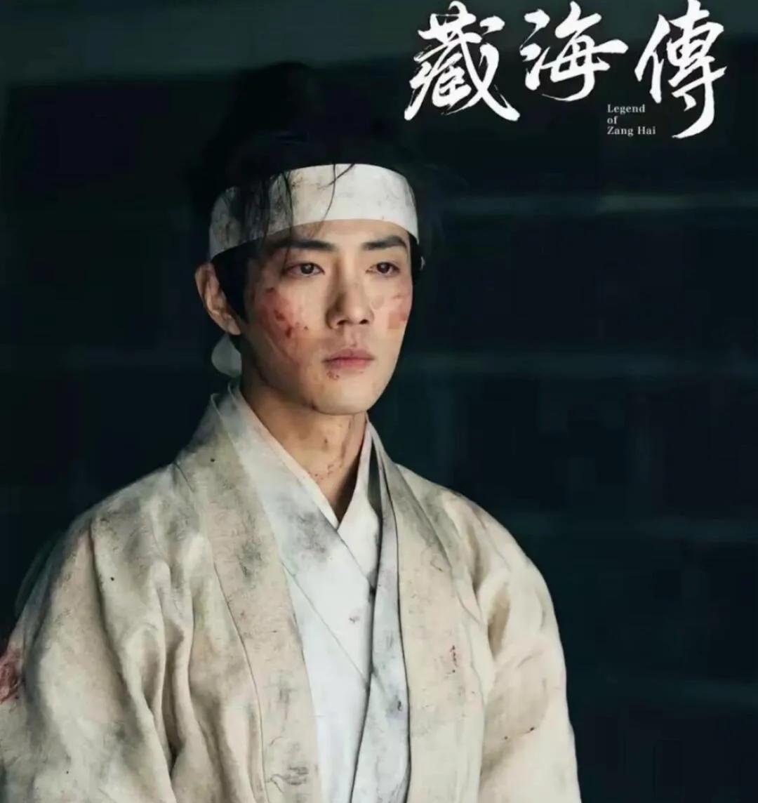 挖到宝了！《藏海传》我最近的心头好，肖战在剧里状态超绝，颜值和演技都在线。每天