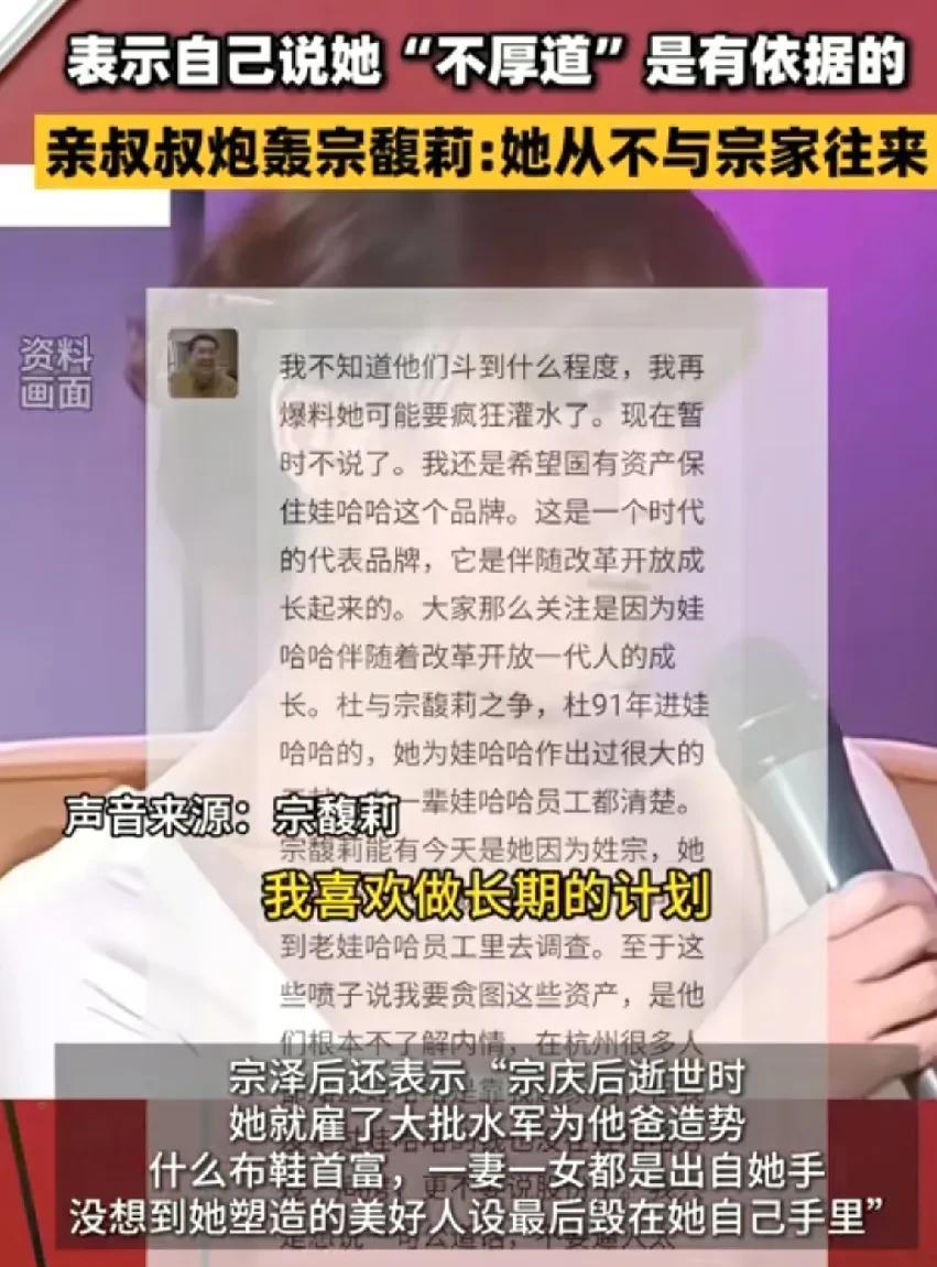 想想宗大小姐也不容易。这么多年只愿意与父亲同行，不愿意和叔伯们来往。自己的