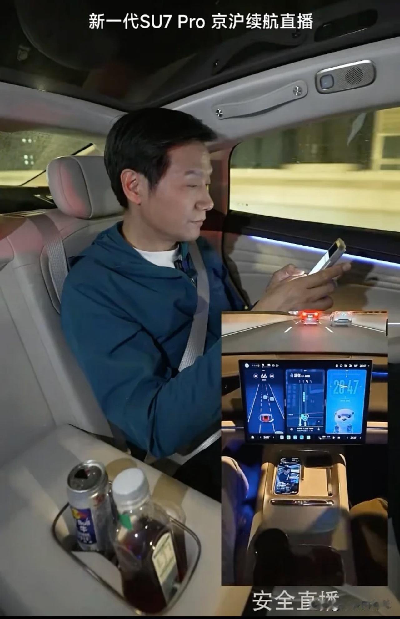 有人15小时直播测续航，有人躺平当键盘侠。雷军这次是真拼了！不开空调、不休