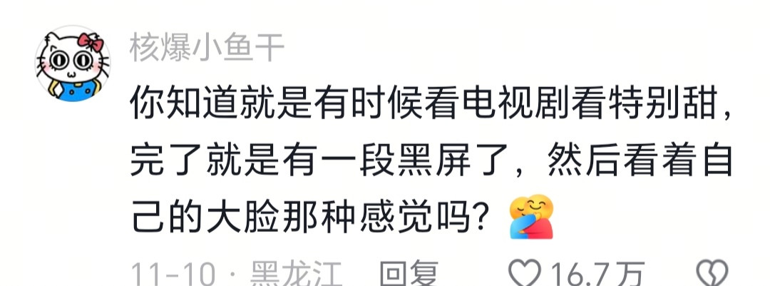 有时候是会被自己扫兴到