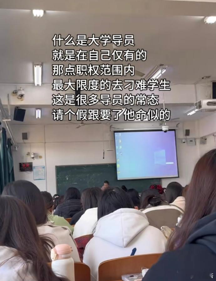 《什么是大学辅导员》​​​