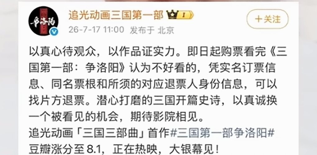 可以说是最有诚意的电影了