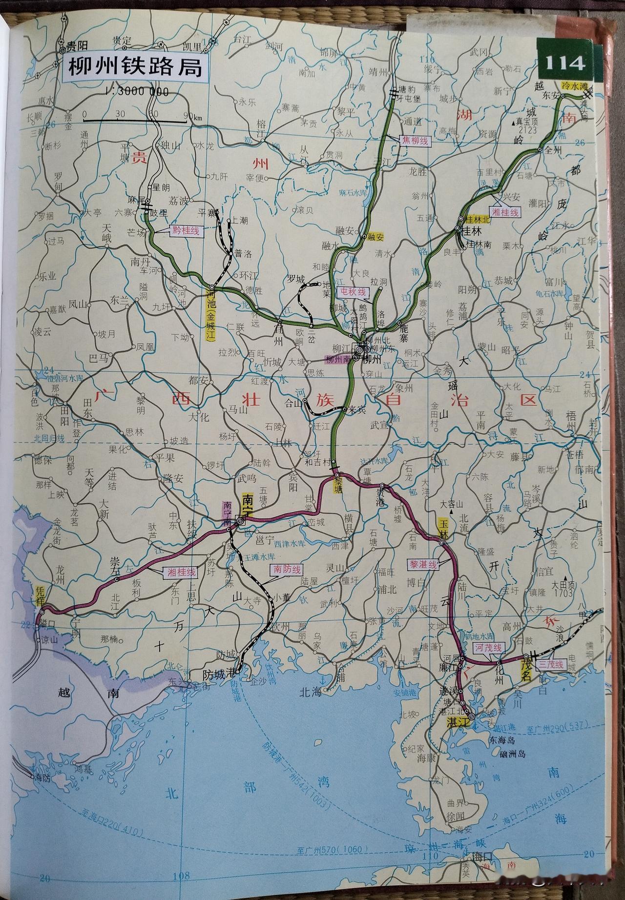上世纪90年代中期柳州铁路局管辖范围地图，这是当时全路唯一一个路局所地在非省会非