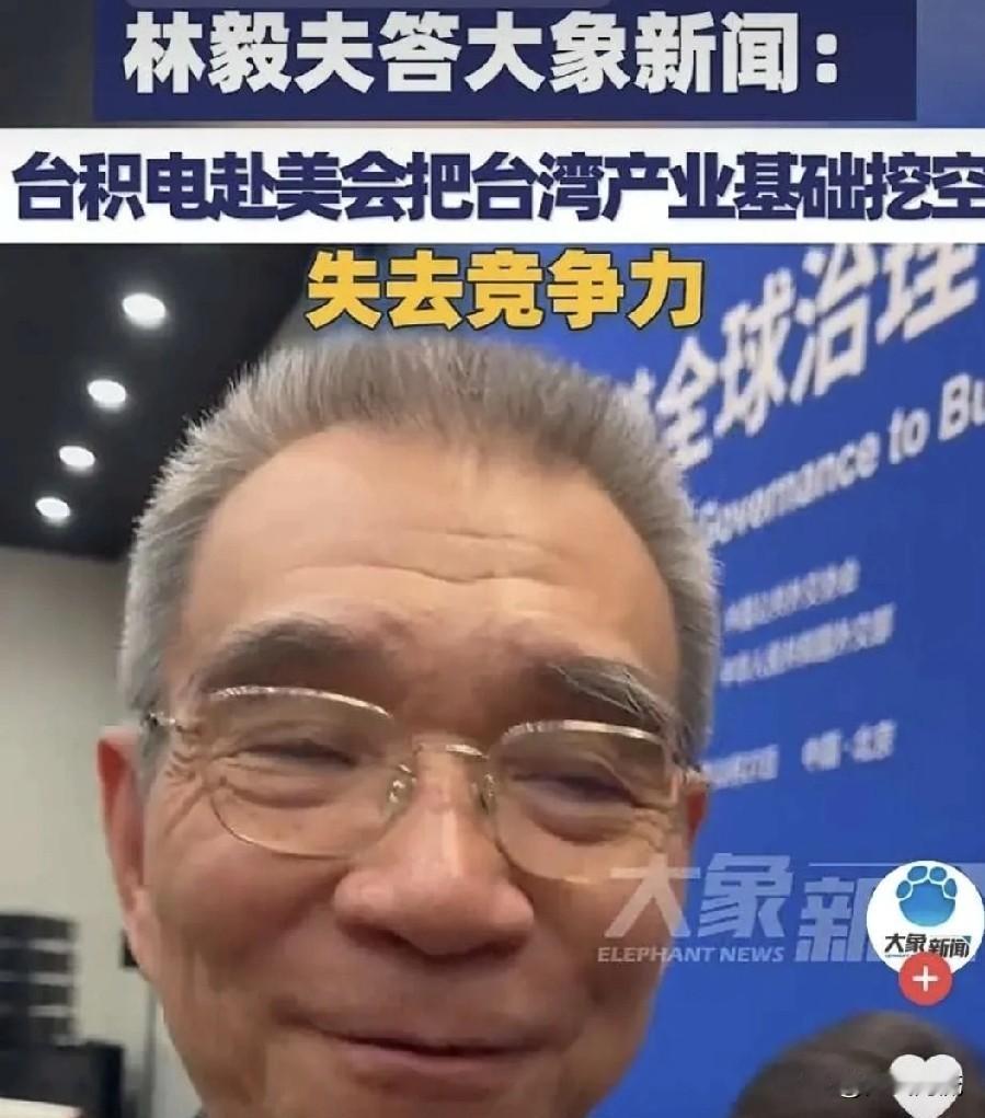 台海风云，半导体何去何从。新华社表态很硬气，统一是必然的，官媒放出演习画面，感