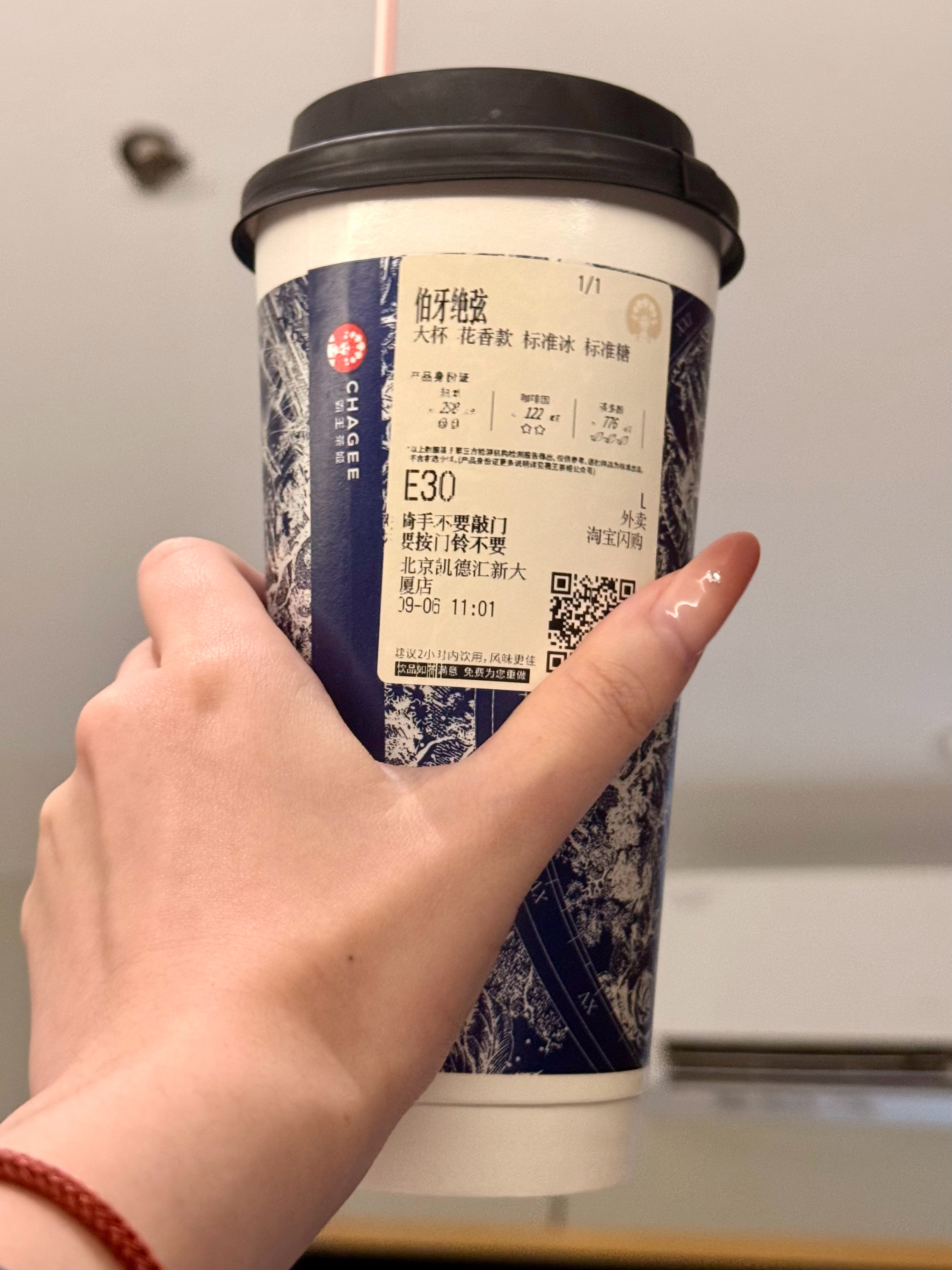 一个人就不想接上班了好懒我要躺着​​​