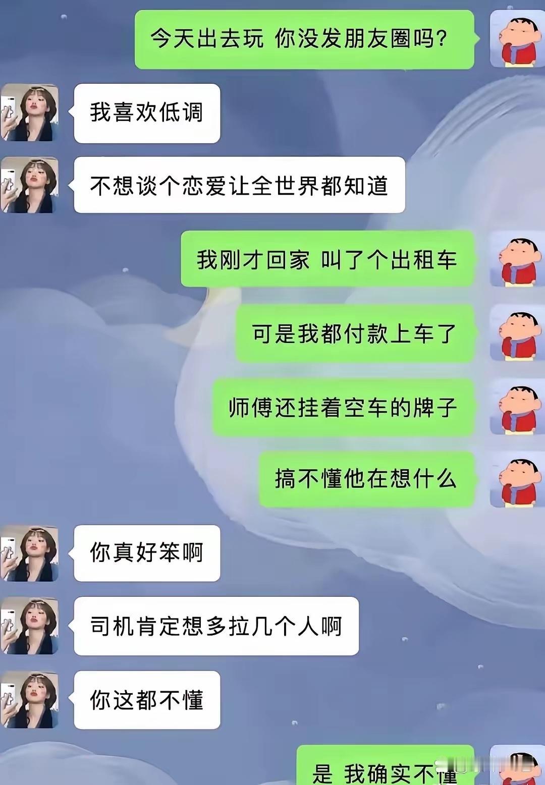 这对话里的信息量太大了