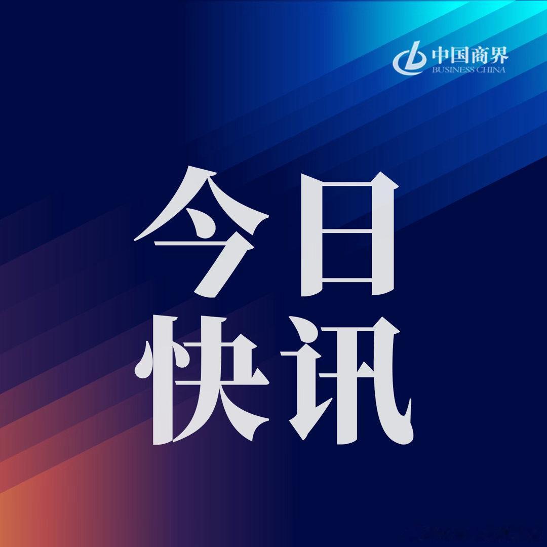 【#金价暴跌近4%##油价暴涨金价银价暴跌#】受中东地缘冲突升级等因素影响，国际油价28日上涨。在欧