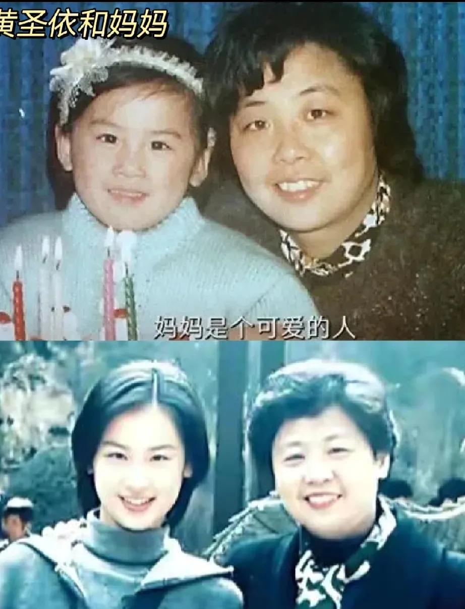 黄圣依和妈妈一通电话后，黄圣依晚上要睡不着觉了，她说了11岁从未说过的秘密，