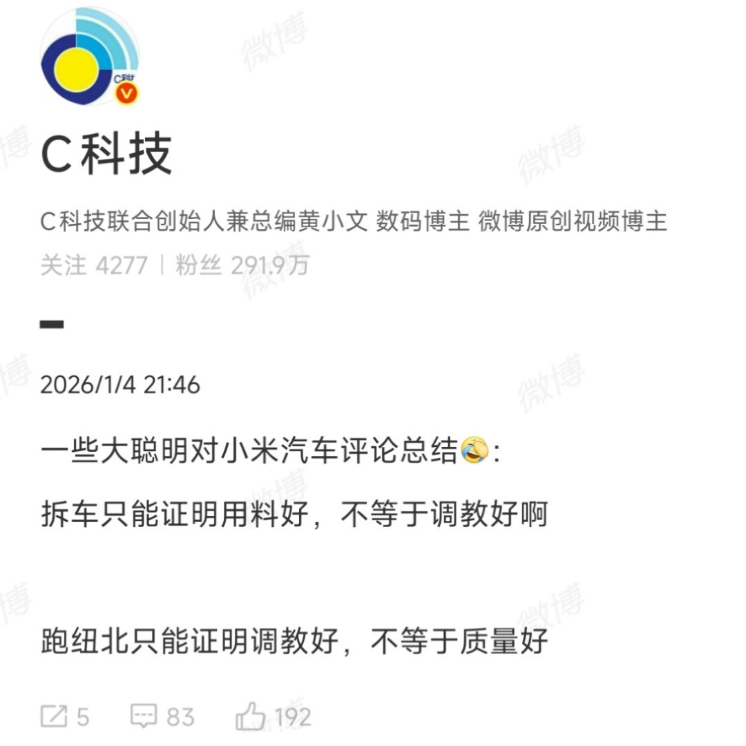 考上清华北大都是老师教的好。