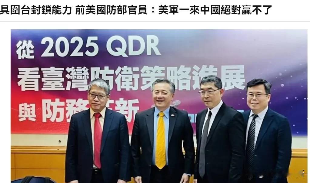 蔡正元又收律师函他扬言不道歉就提告他是谁？据说是美国国防部官员叫胡振东，