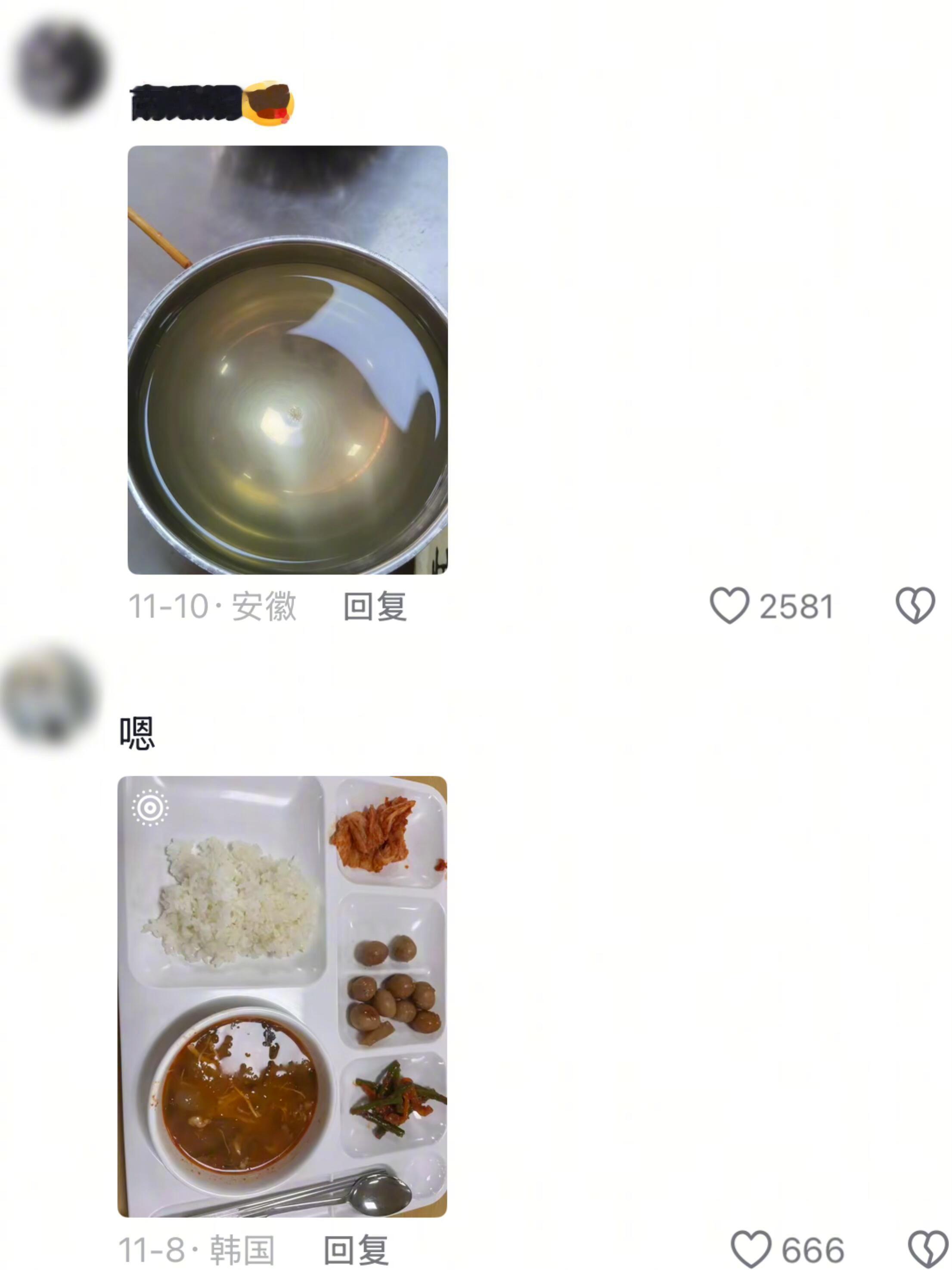 论学校食堂的饭能有多炸裂！！！！