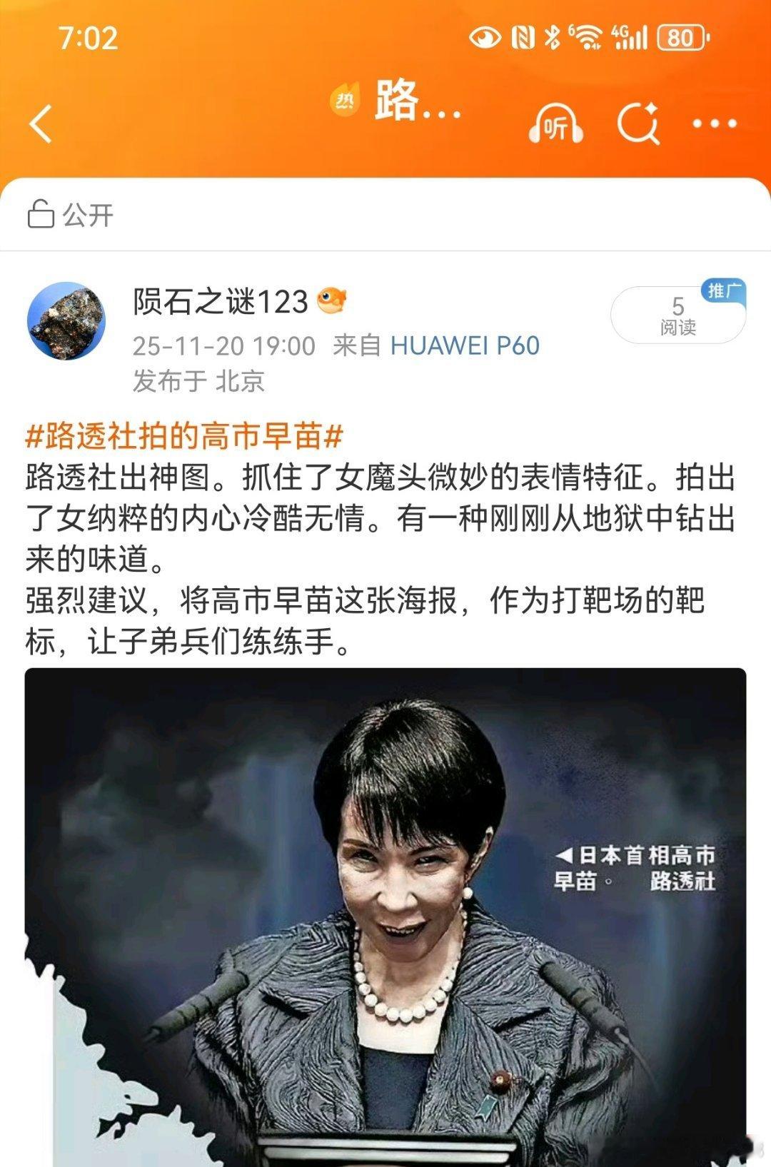 路透社出神图，建议物尽其用。