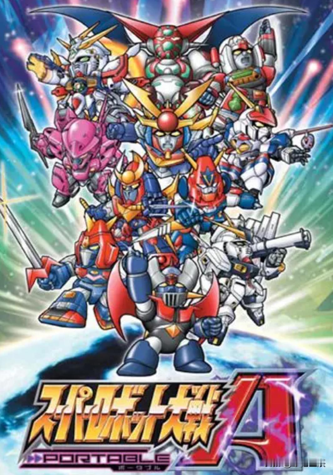 有玩友说PSP的超级机器人大战A难度很大，让我有些惊讶，我是从机战EX开始入坑的