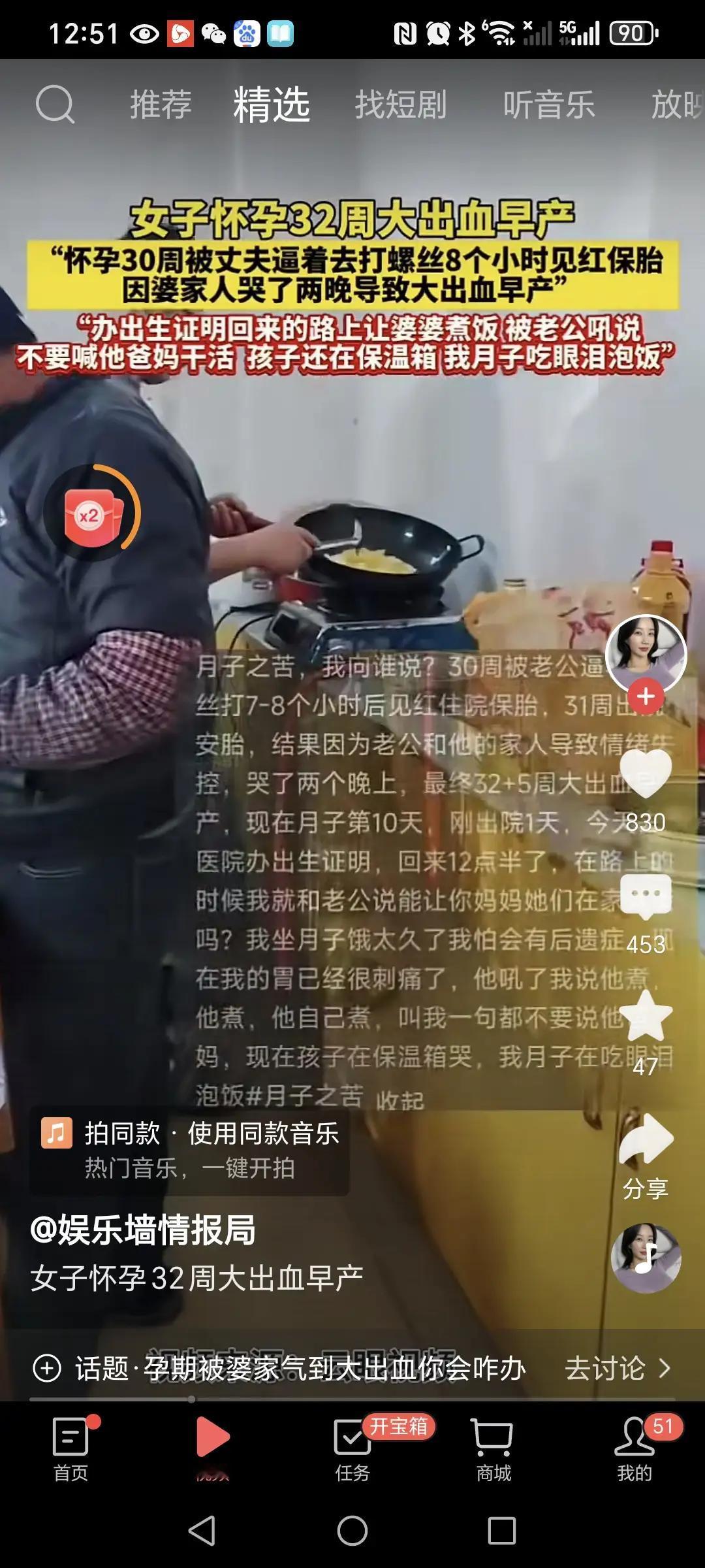 孕期被婆家气大出血，这种情况发生过很多，今天我们就来聊聊这事。一，怀孕三个月的