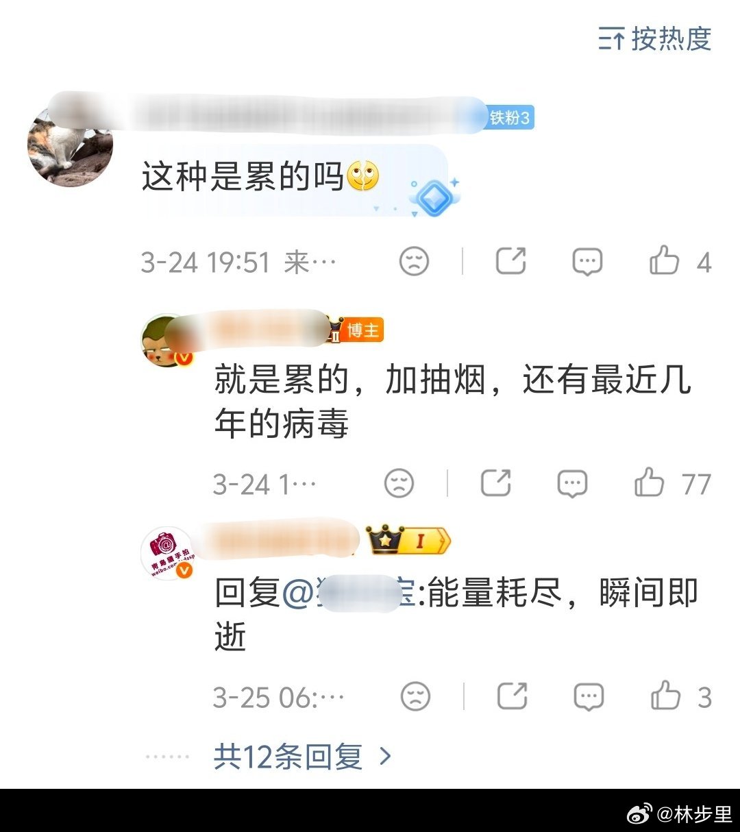 这只猴子现在对病毒，都不烫嘴了吗。他们什么都知道，但那几年什么都不说，一味心理