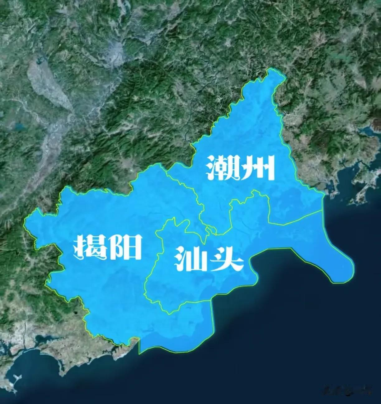 大汕头在上世纪九十年代拆分成潮州、汕头、揭阳三个地区。拆开主要是怕潮汕割据一方了
