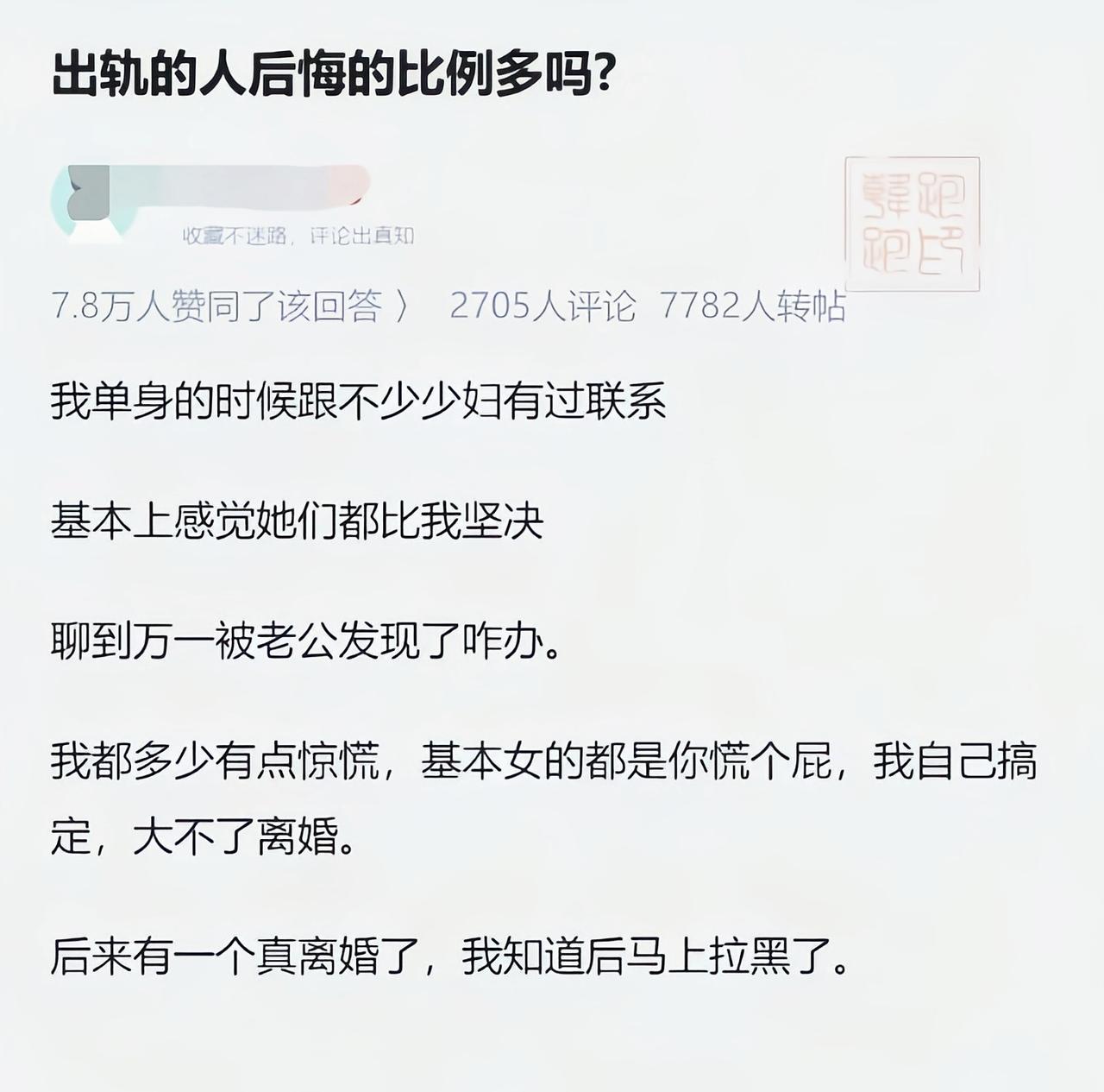 敢出来玩的她们还怕这个[滑稽笑]