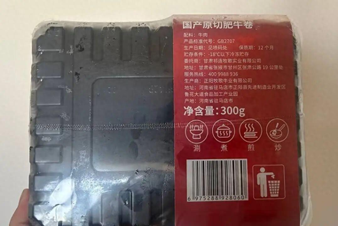 “就是要较这个真！”湖北武汉，女子想要吃火锅，就花19.9元买了一盒300克装的