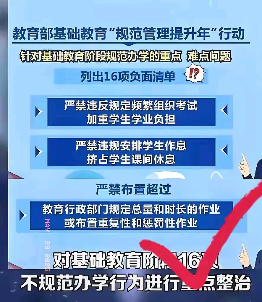 当老师的要了解这两个历史人物，一是韩信，另一个是司马懿，他们的做法能很好的指导师