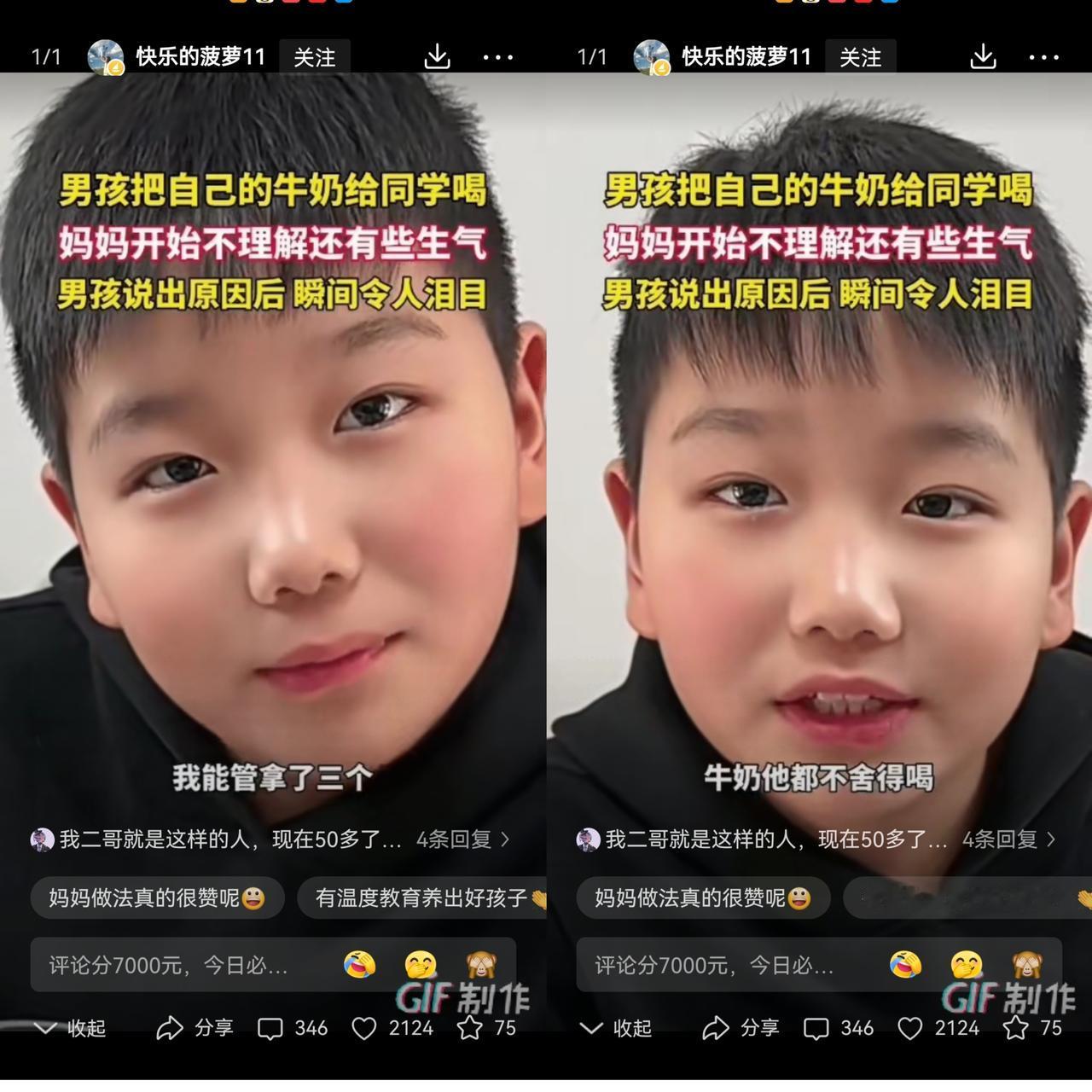 河南这位妈妈的经历，真的戳中了无数人的心！本来气呼呼想质问儿子为啥天天把牛奶送人