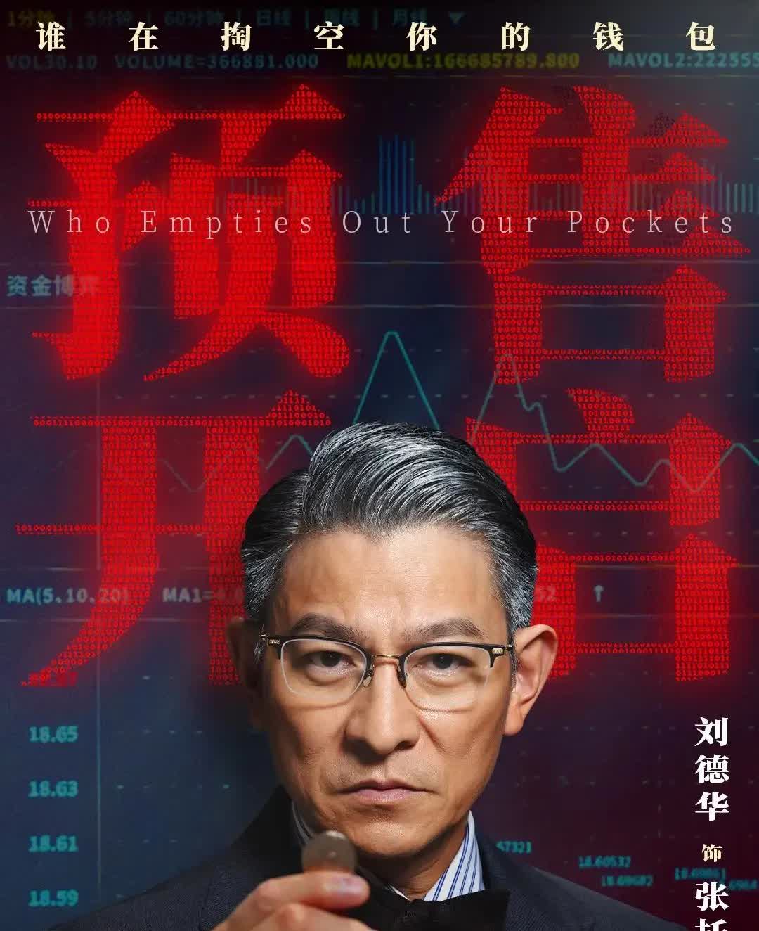 发现一个奇怪现象成龙没有号召力，资源很好刘德华没有号召力，资源很好梁
