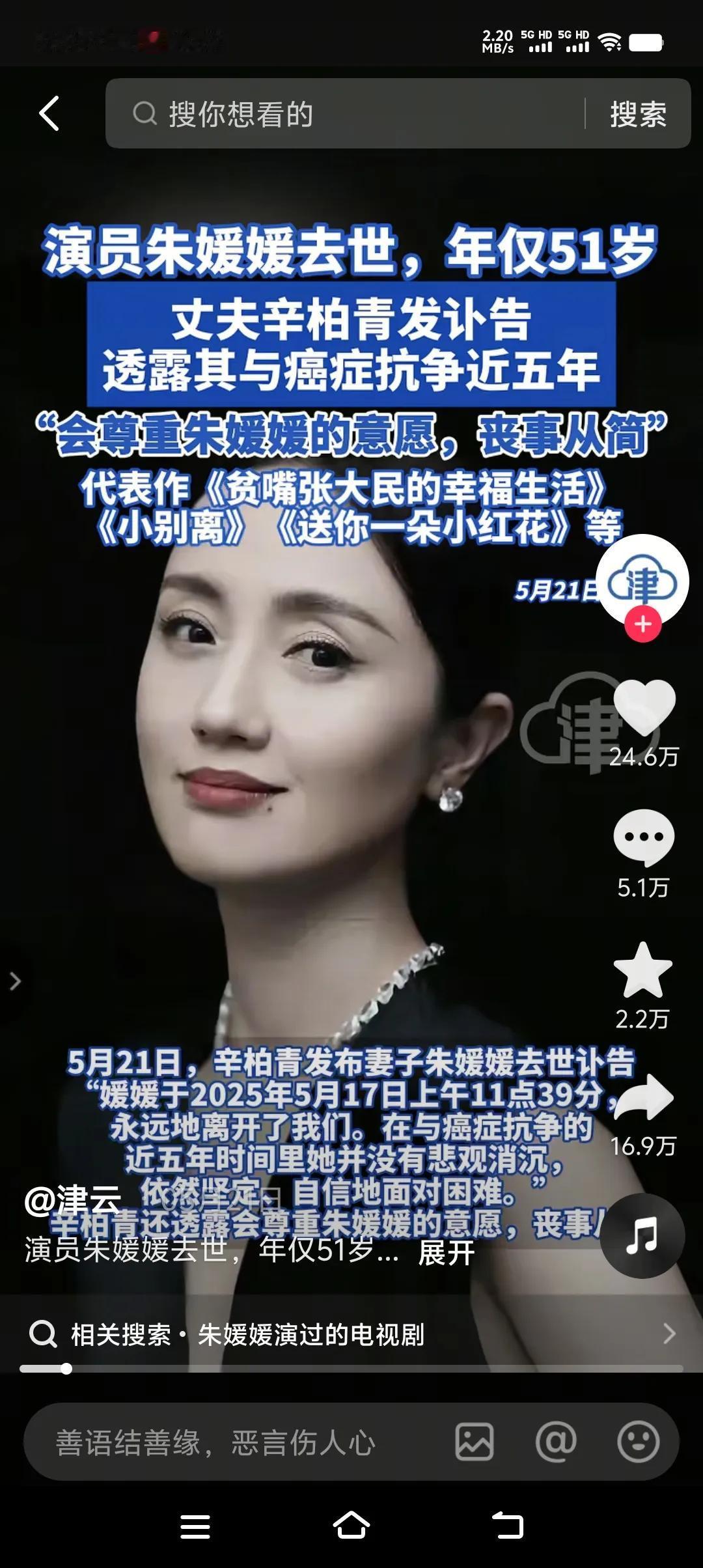 每天都有抗癌的，每天都有倒在抗癌路上的。所以说一旦不幸得了癌症，意味着生命就进入