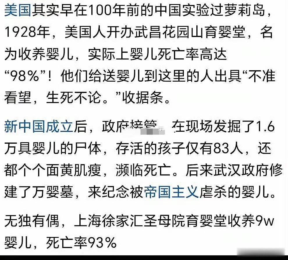 传教士吃小孩，民众打死了传教士，遭曾国藩镇压。