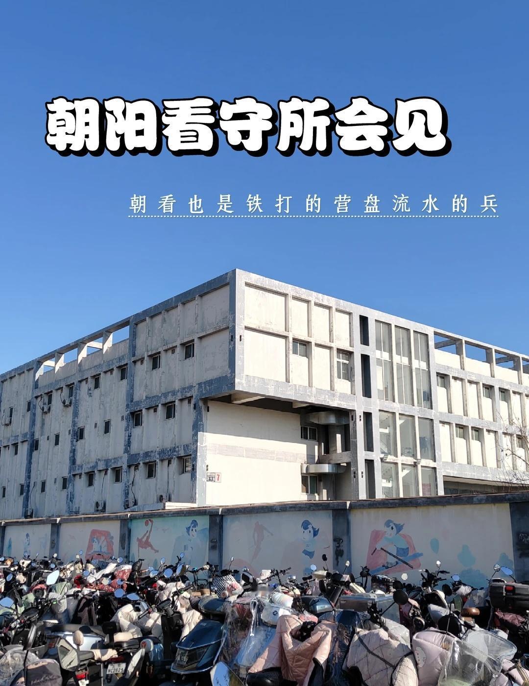 集资诈骗罪会见！这个案子一年多了还没判一个案子涉及四个罪名，非吸、洗钱、包庇、