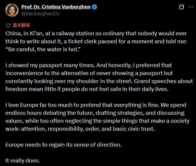 欧洲大学研究院教授CristinaVanberghen来了趟西安，两下对比后忍