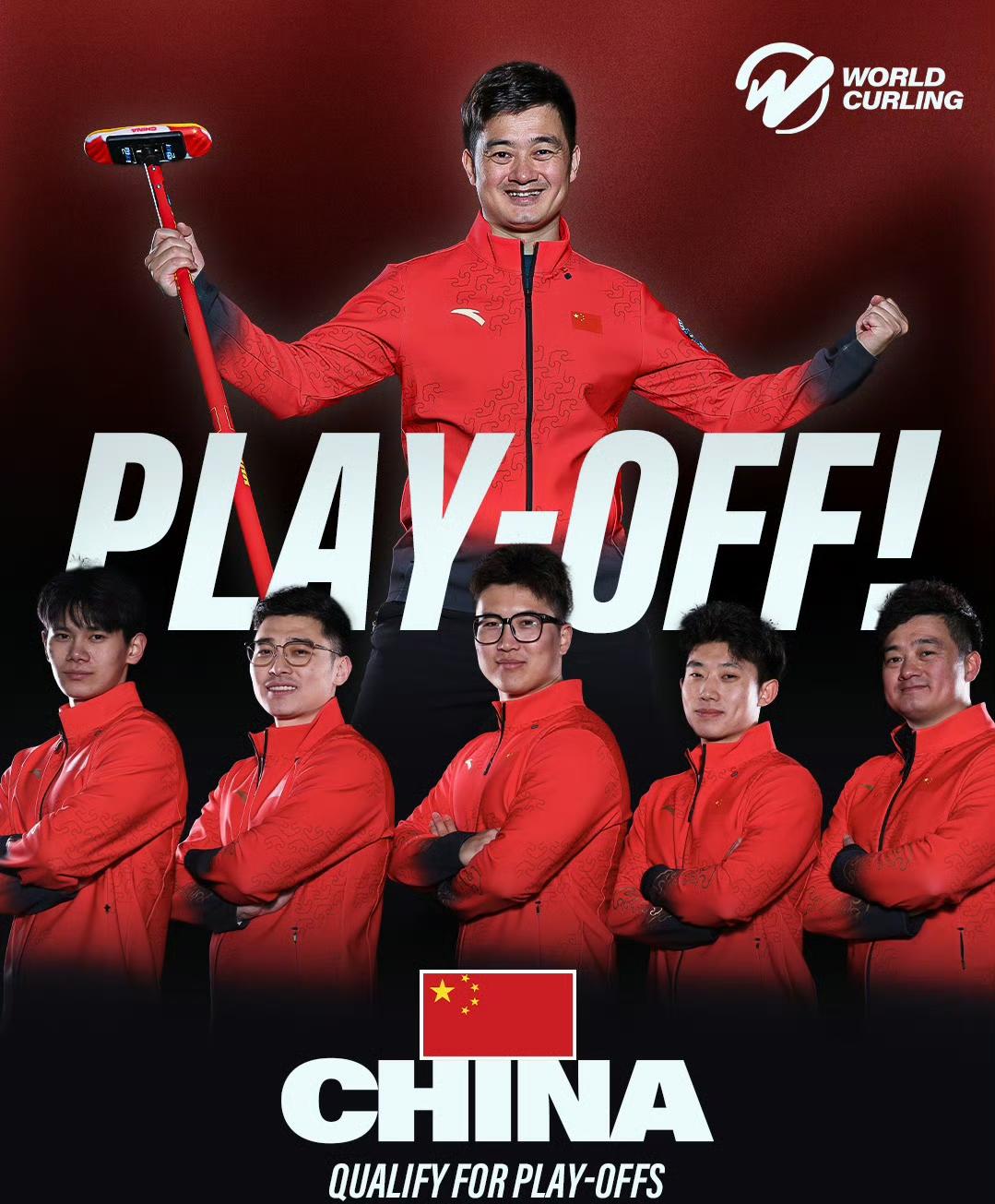 中国男子冰壶队冬奥会资格赛五连胜提前锁定前三!12月8日，在加拿大基洛纳，世