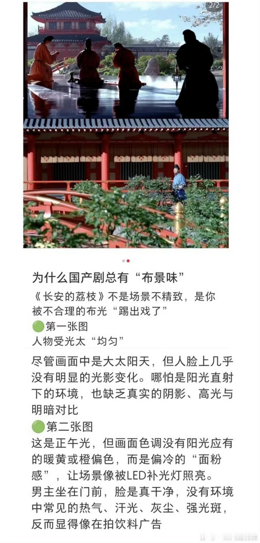 这个喷得有点过了吧[笑着哭]​​​