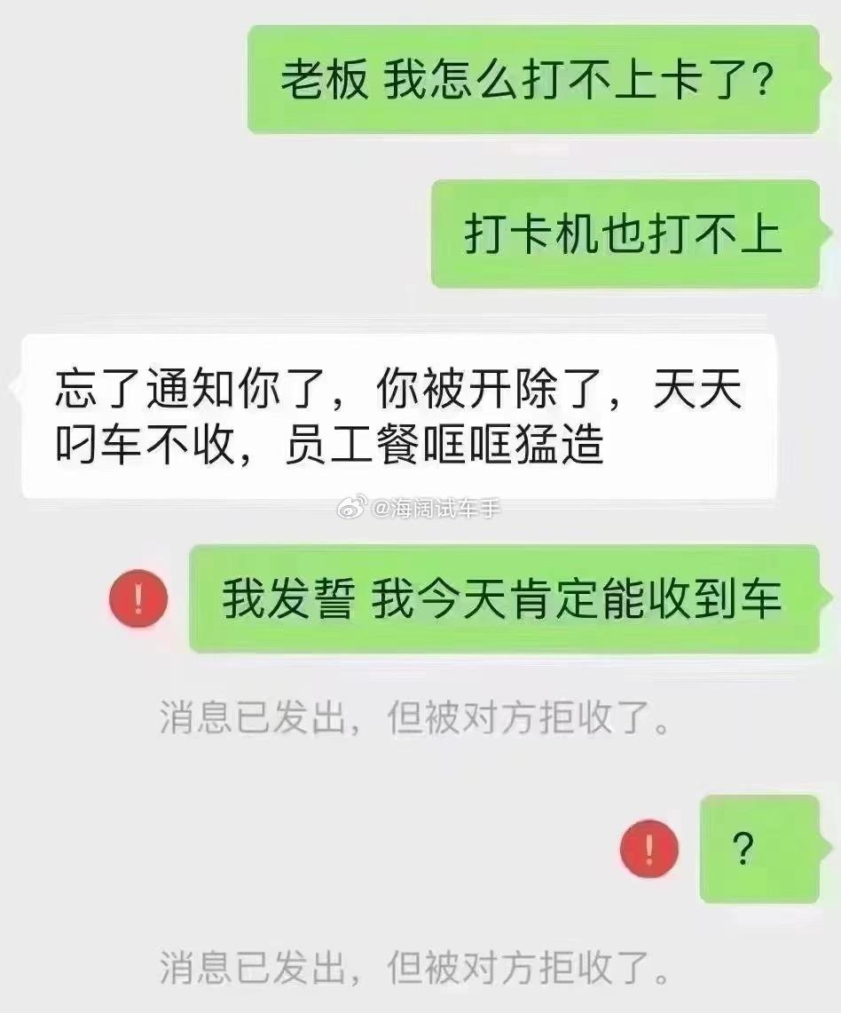 各家二手车行对于员工积极性的评判标准不一样~~~