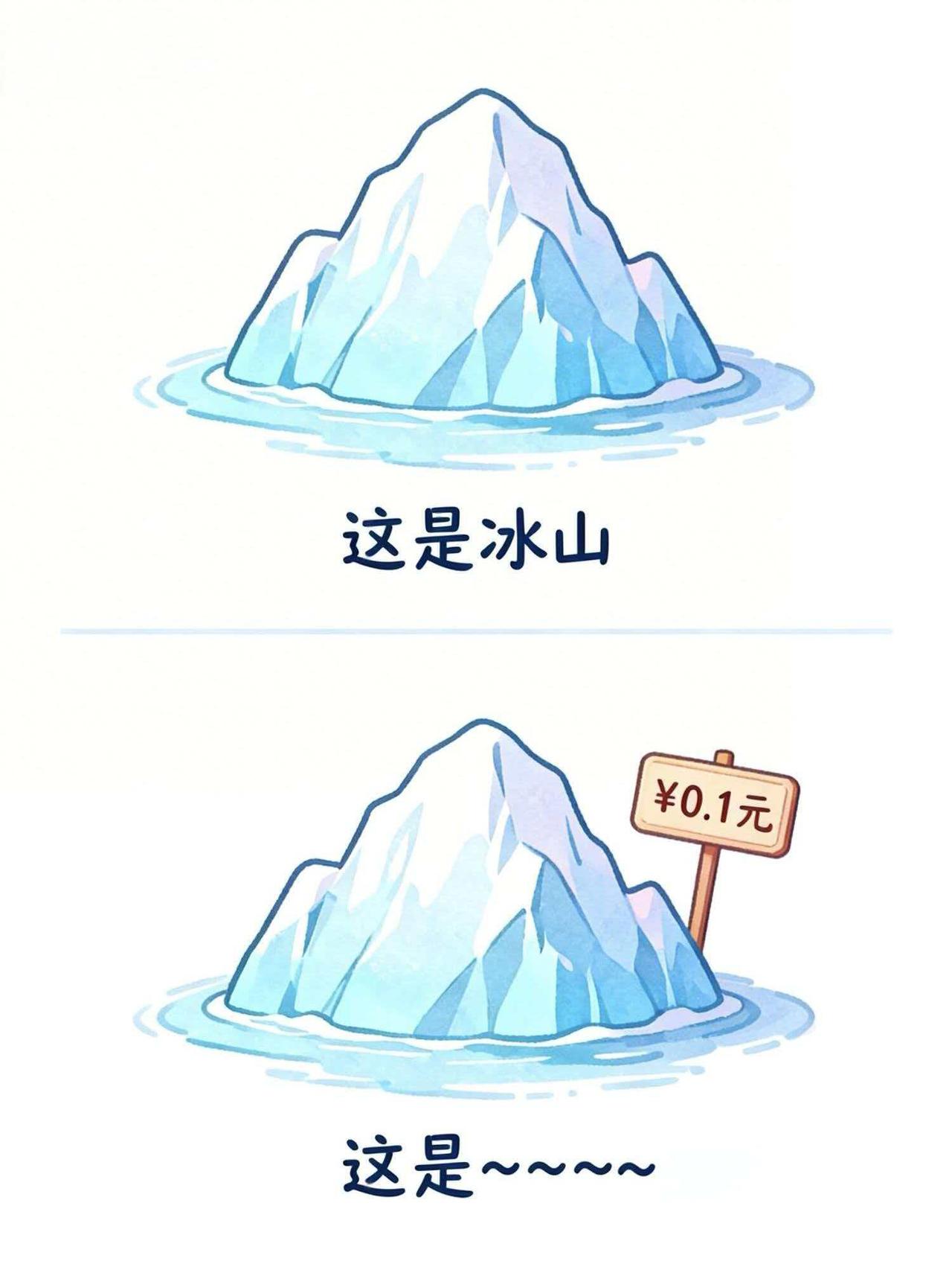 谐音梗（168）谐音梗猜谜语脑筋急转弯脑洞大开离谱但合理合理但有病