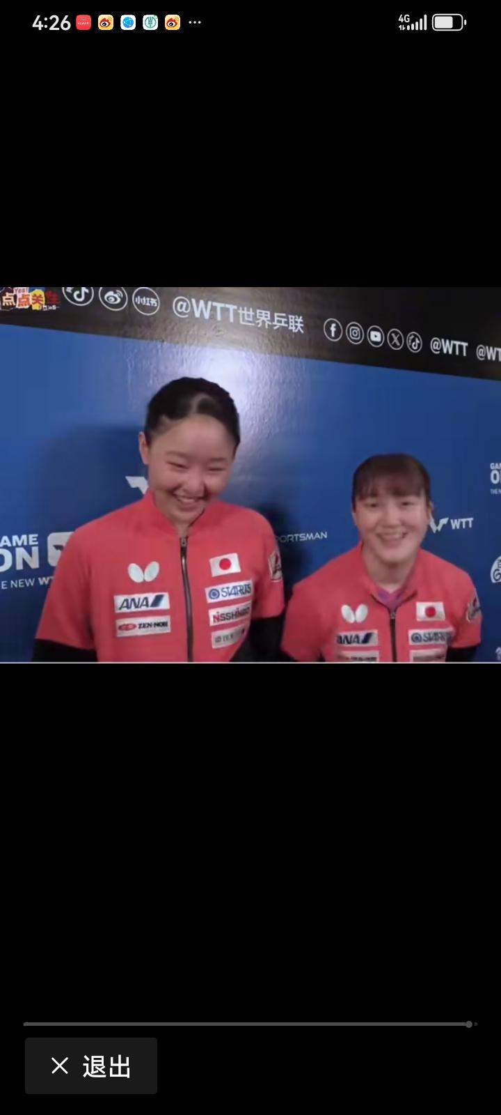 WTT常规挑战赛，萨格勒布站张本美和女双夺冠接受中国记者采访时，她给搭档大藤沙月