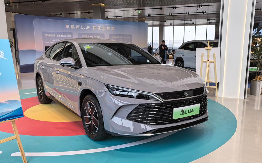 限时权益价9.28起售新款比亚迪秦LDM-i焕新升级新款比亚迪秦LDM-i