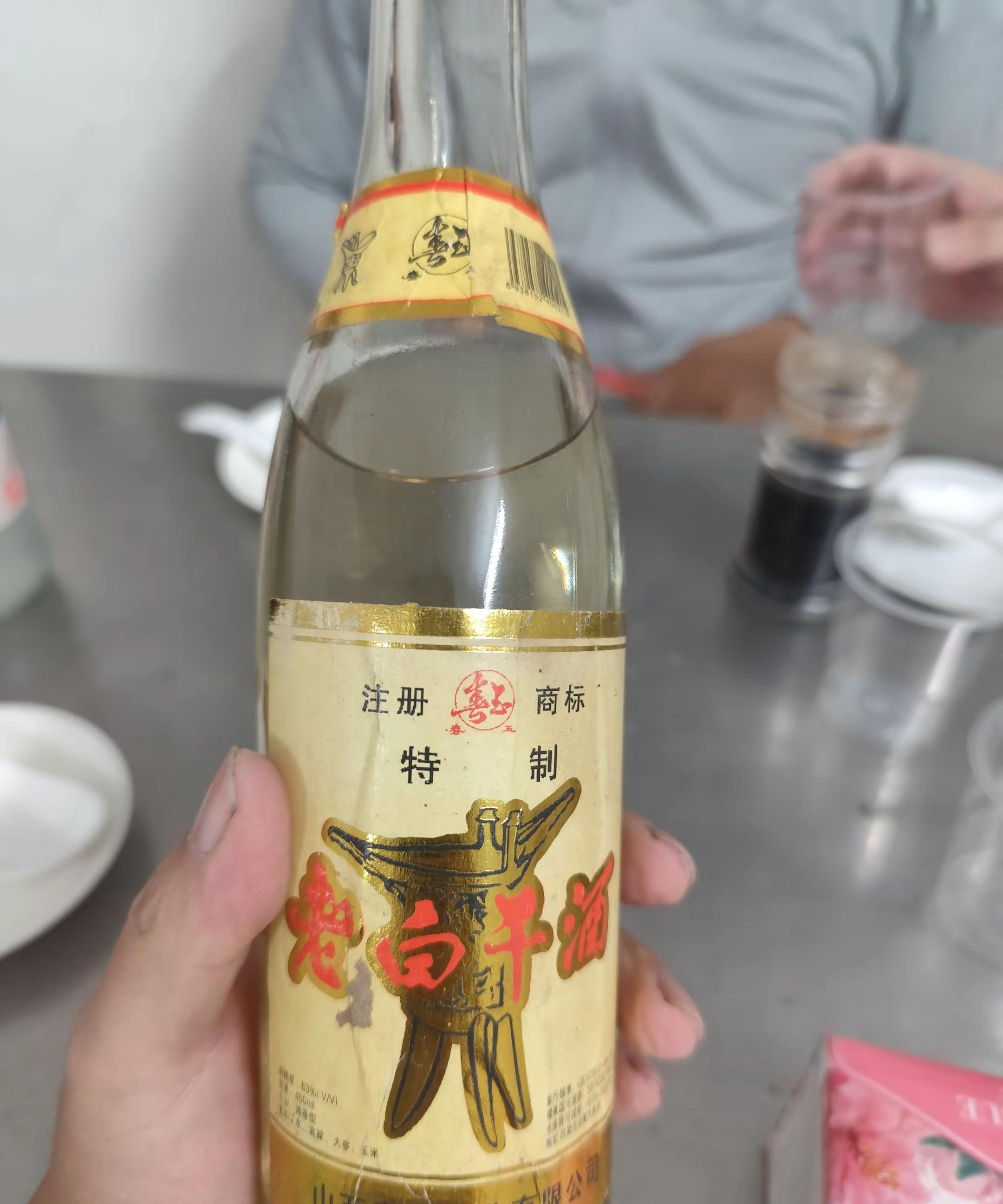 第一次见这个酒