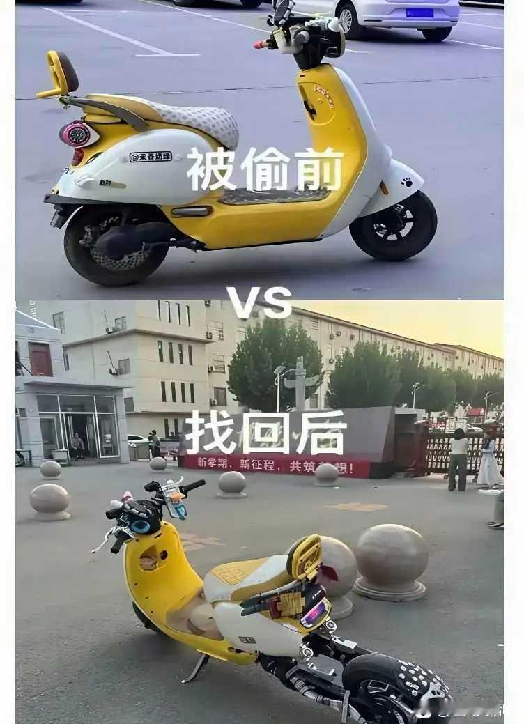 这小车也行，也没白丢一回[捂脸哭]