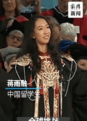 蒋雨融让我想起了柴静，一样的悲天悯人，一样的撇开事实不谈“讲道理”，作为新一代哈