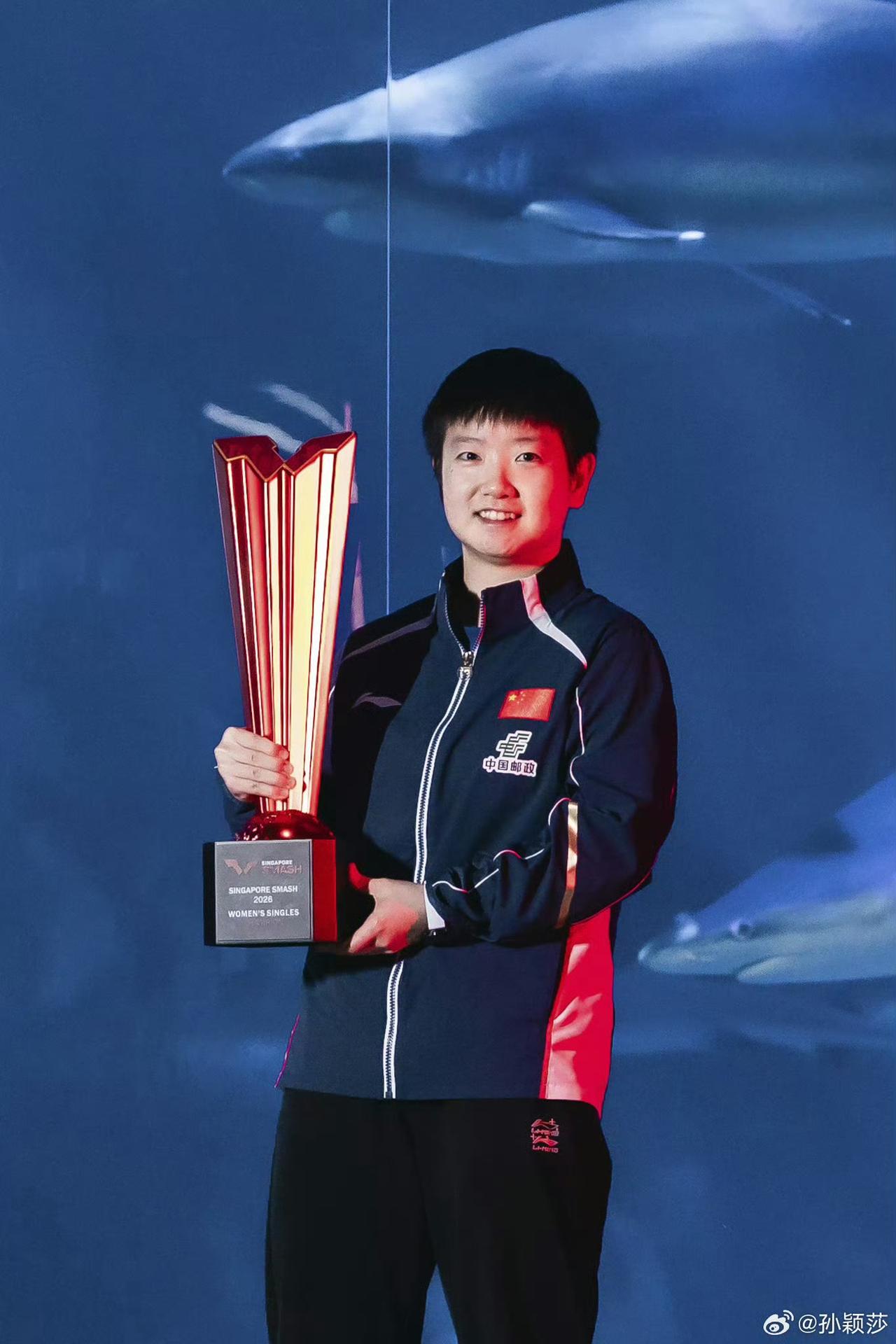 马年双冠开局！孙颖莎元宵再送喜，五年世界第一续写传奇元宵佳节，喜上加喜！孙颖