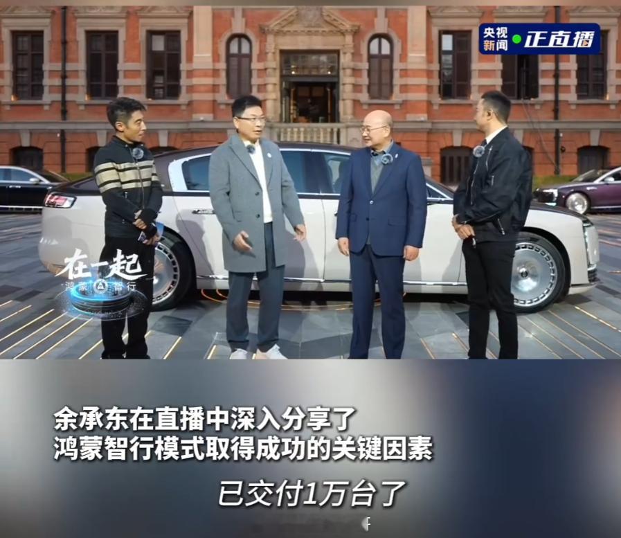 余承东爆料尊界S800月交付量超2千台余承东透露一个关键数据：尊界S800