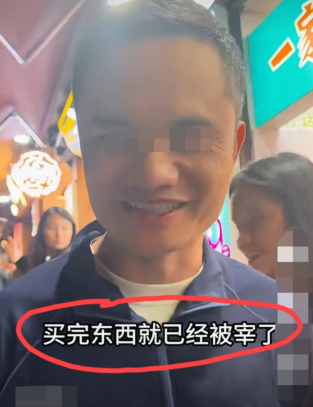云南香格里拉。男子带着一家人过来旅游。同行的妈妈带着两个孩子，在店里穿了6串“姓