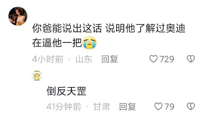 这下对钱是真的有概念了